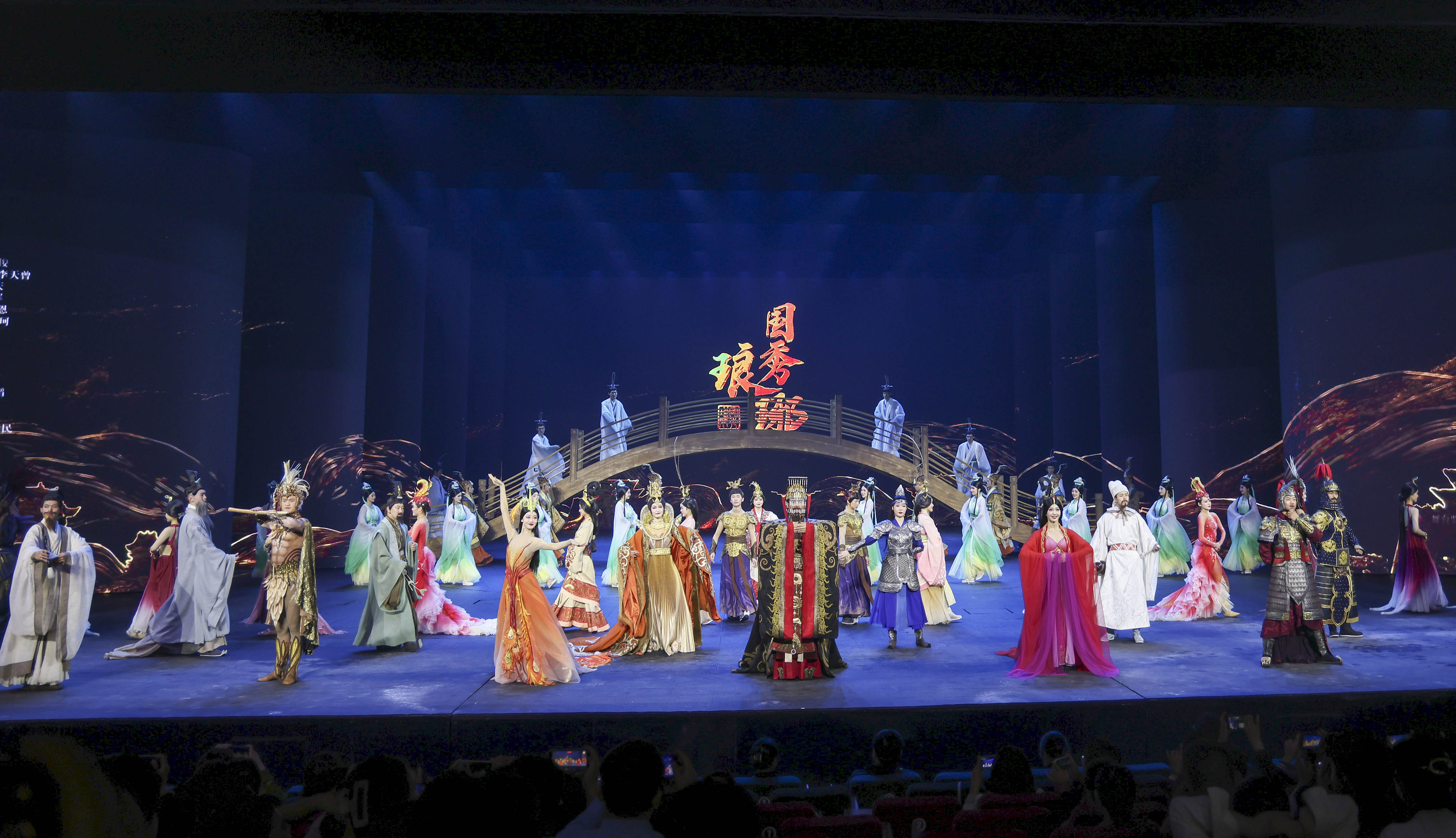 国秀琅琊临沂上演再现琅琊璀璨历史