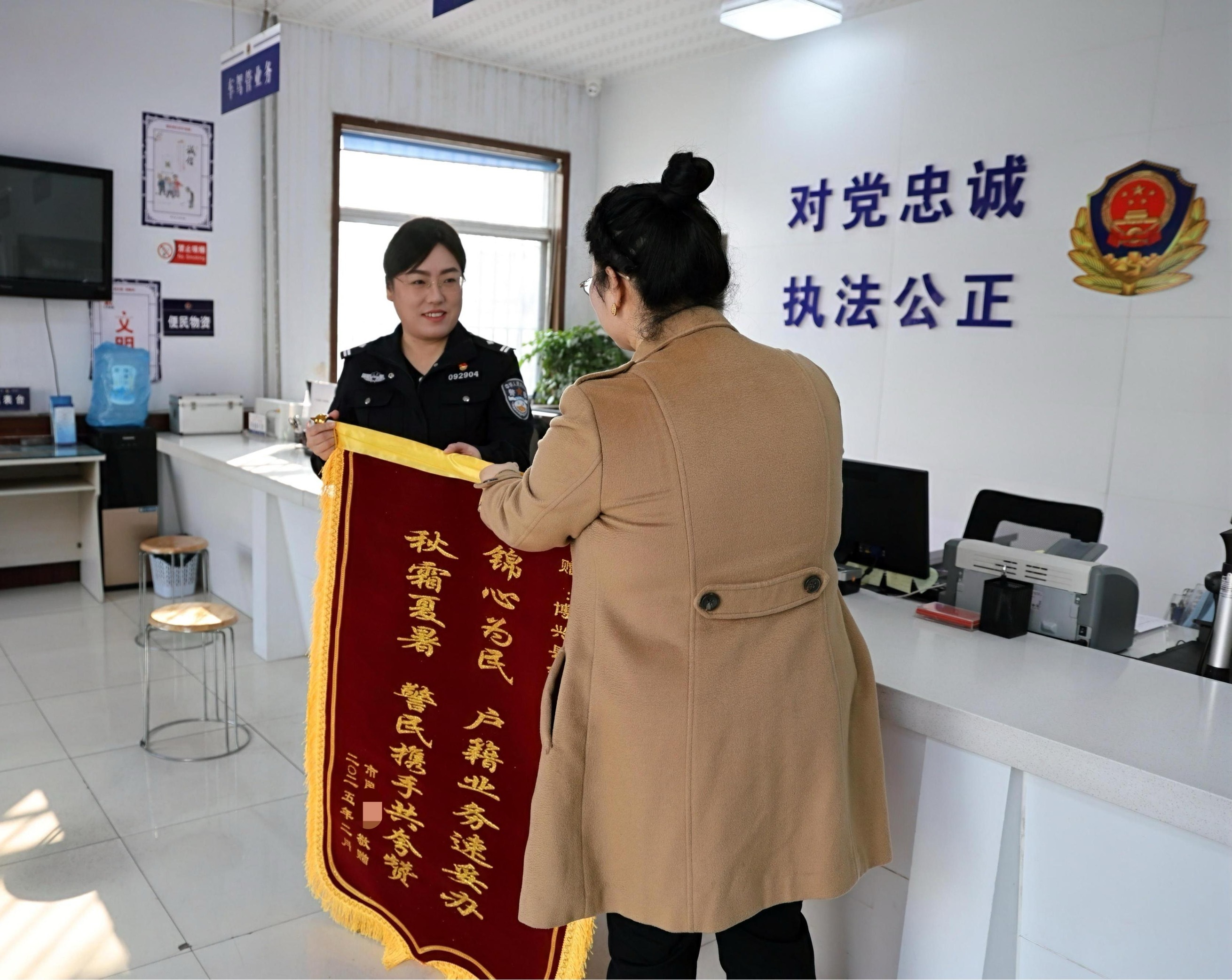 博興：5分鐘解群眾燃眉之急 獲錦旗贊譽